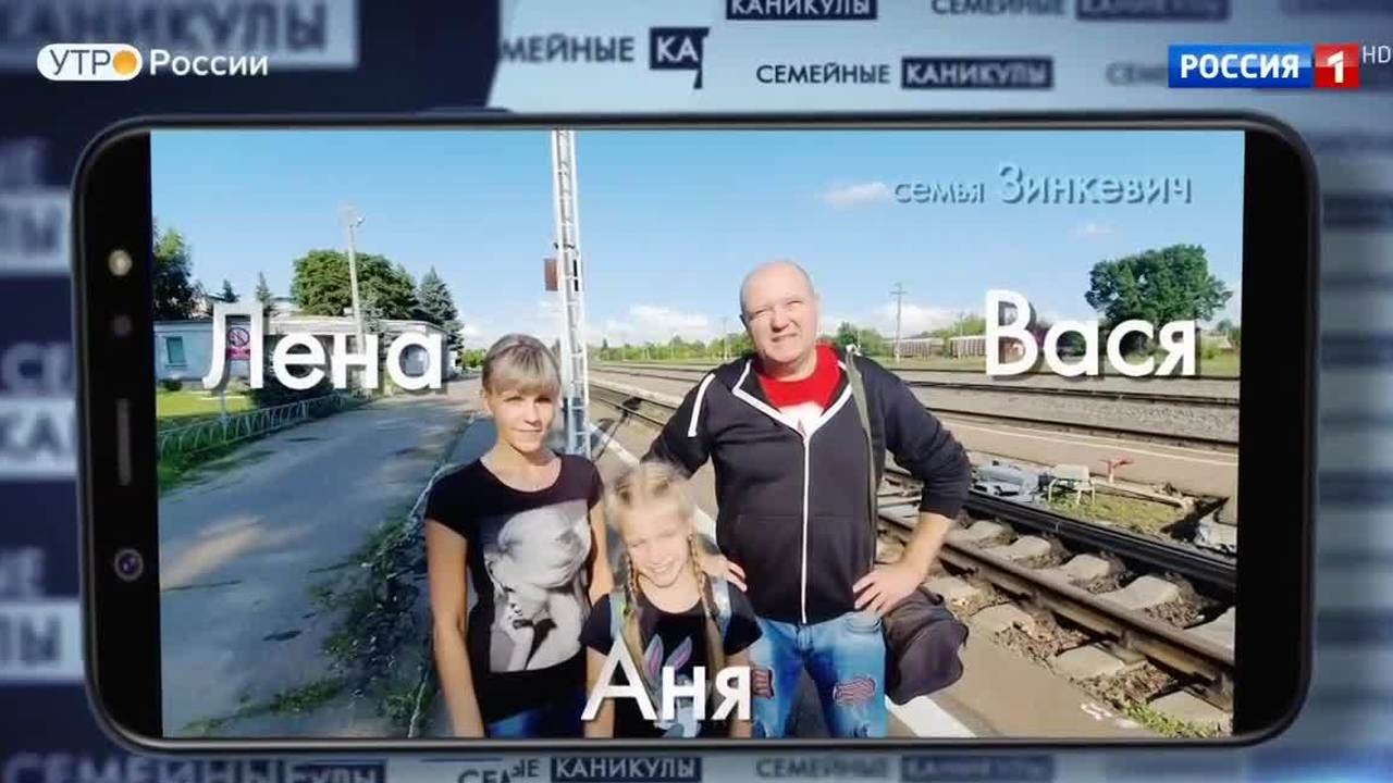 Эфир от 03.08.2019