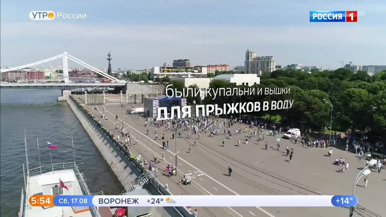 Эфир от 17.08.2019