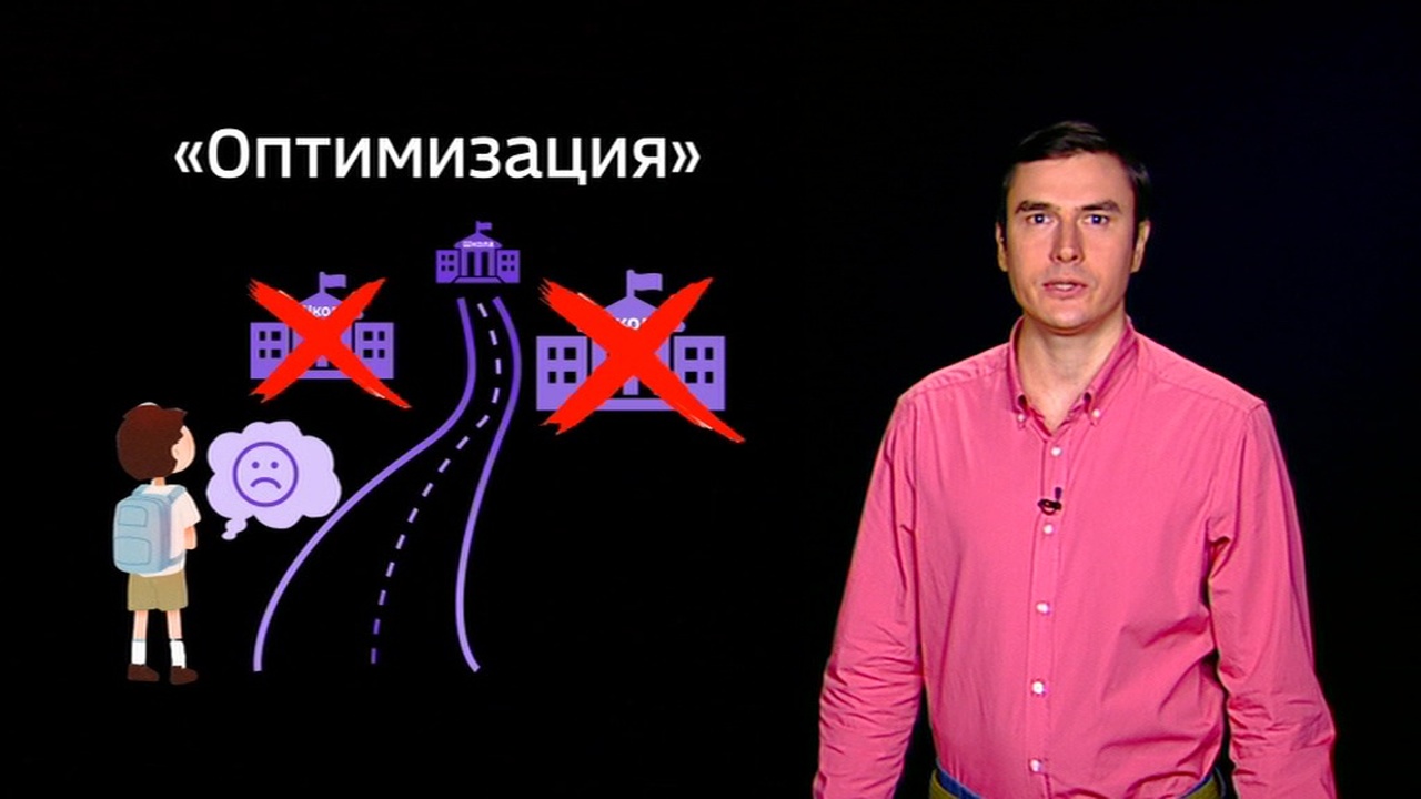 Эфир от 30.08.2019