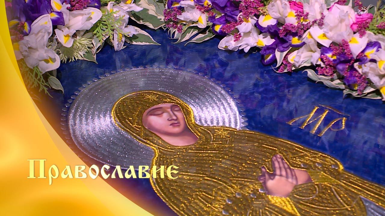 Эфир от 31.08.2019