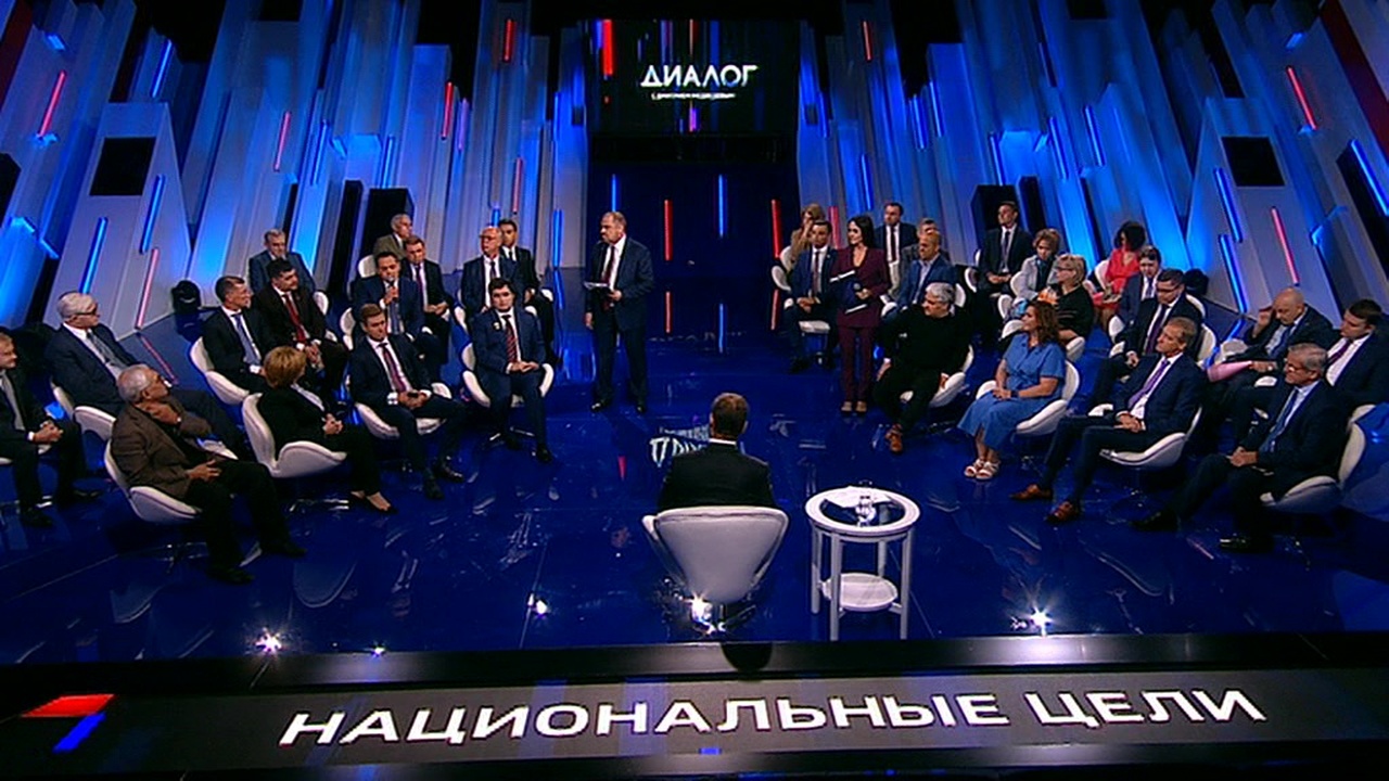Эфир от 11.09.2019