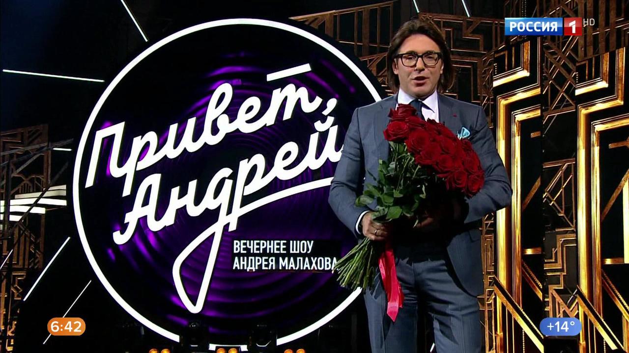 Эфир от 14.09.2019