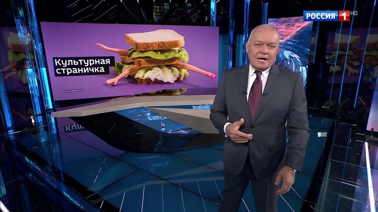 Эфир от 15.09.2019