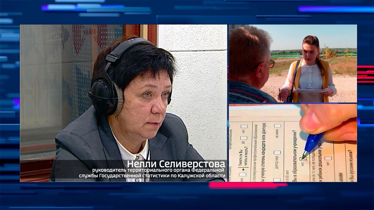Эфир от 18.09.2019