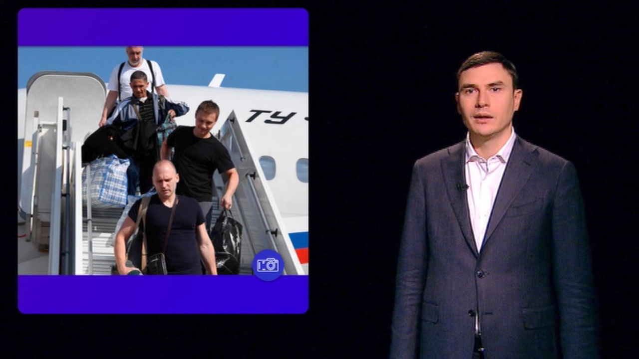 Эфир от 20.09.2019