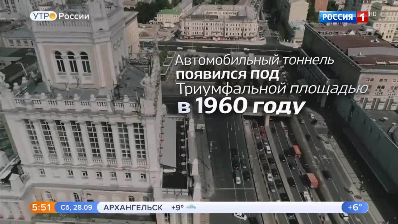 Эфир от 28.09.2019