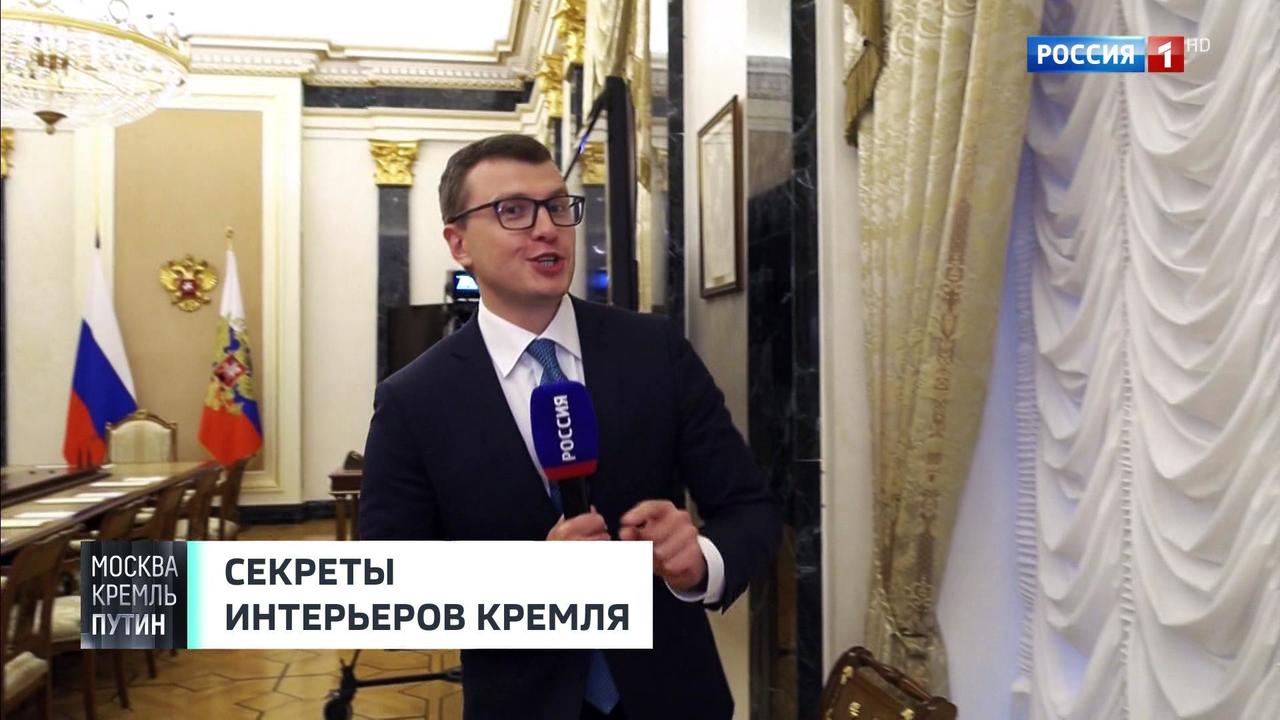 Эфир от 29.09.2019