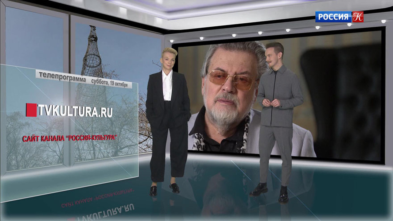 Эфир 05.10.2019