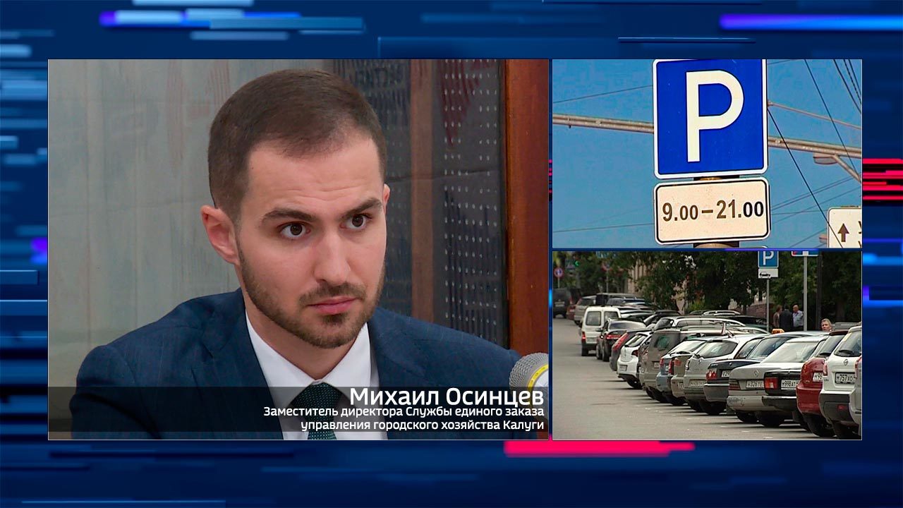 Эфир от 05.10.2019