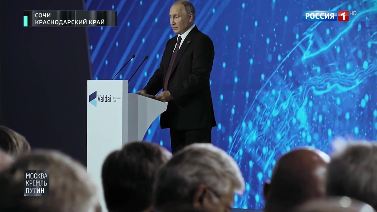 Эфир от 06.10.2019