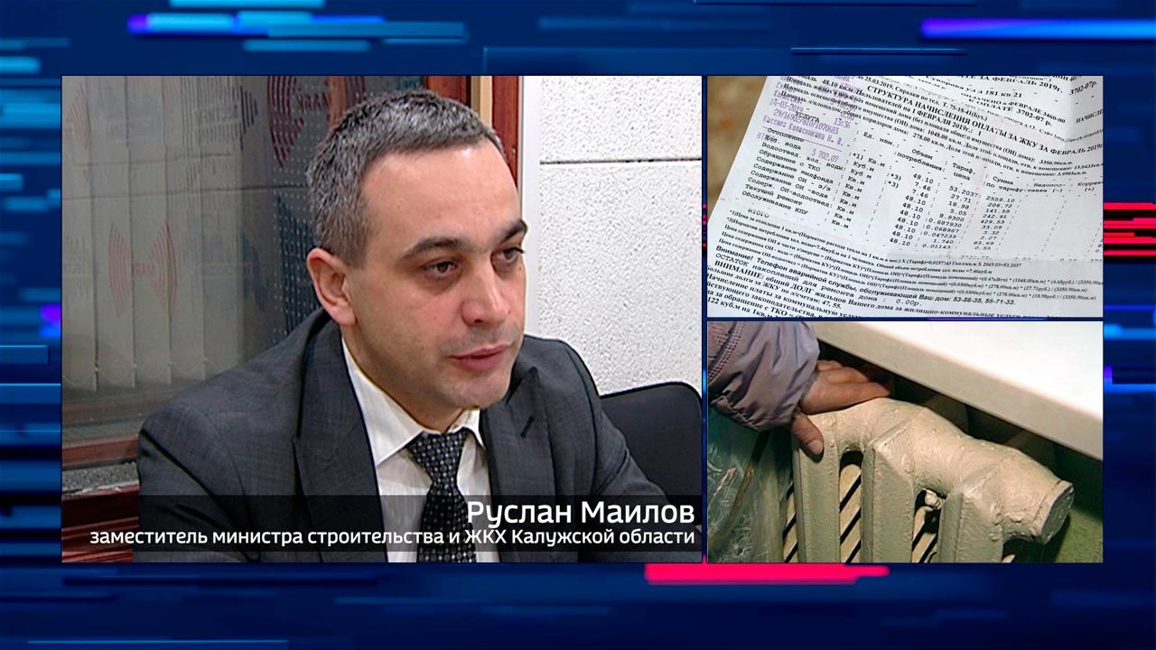 Эфир от 09.10.2019
