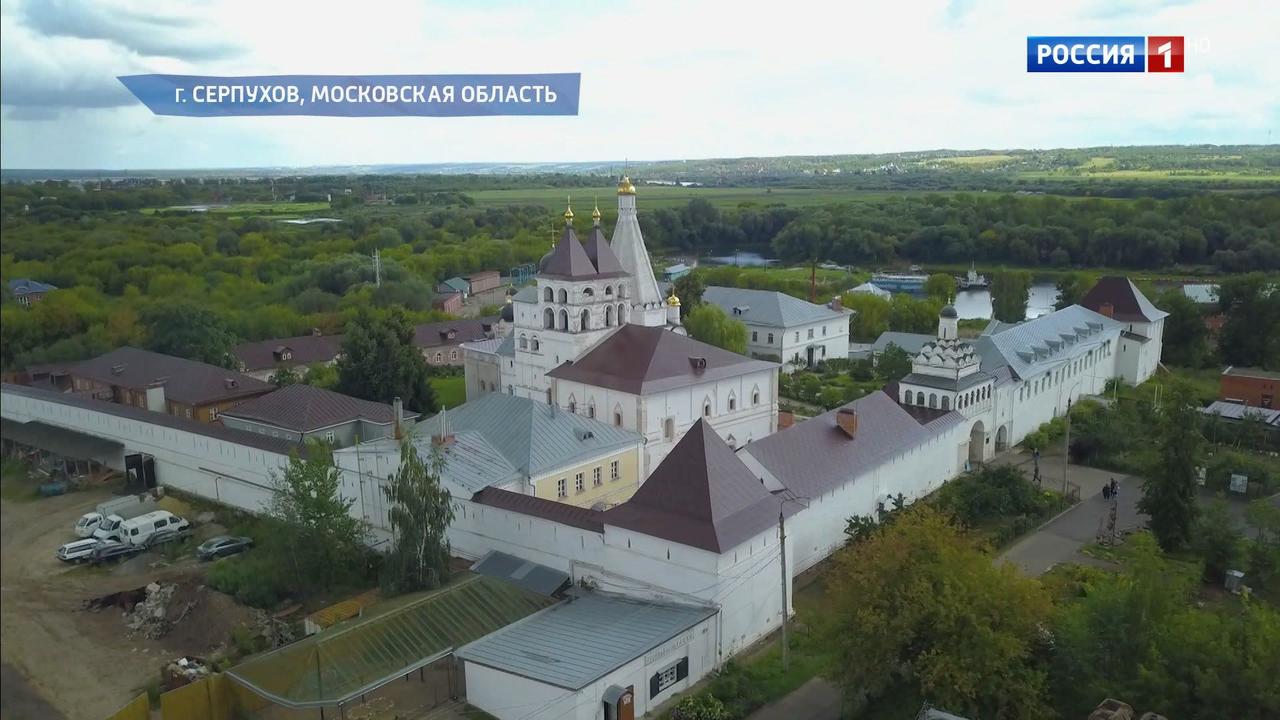 Серпухов