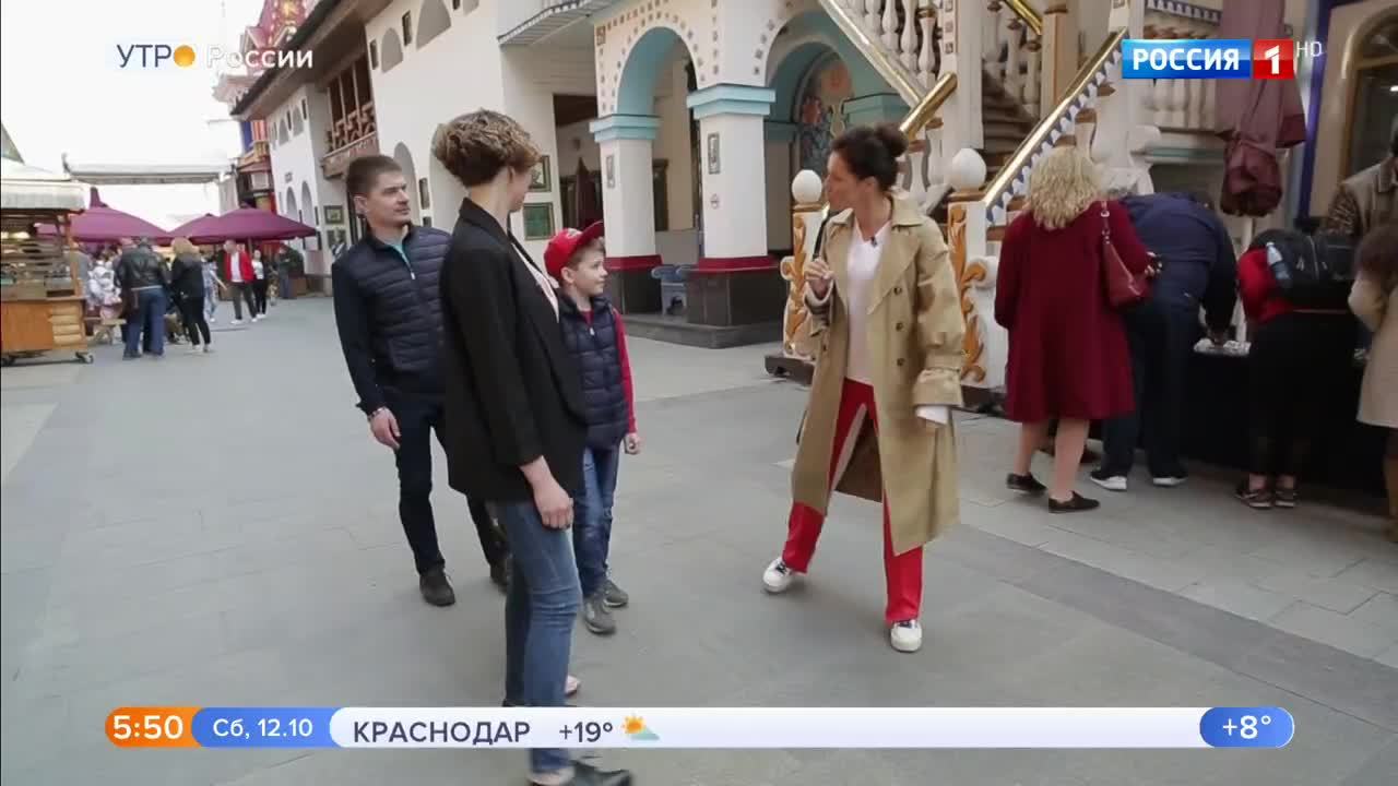 Эфир от 12.10.2019