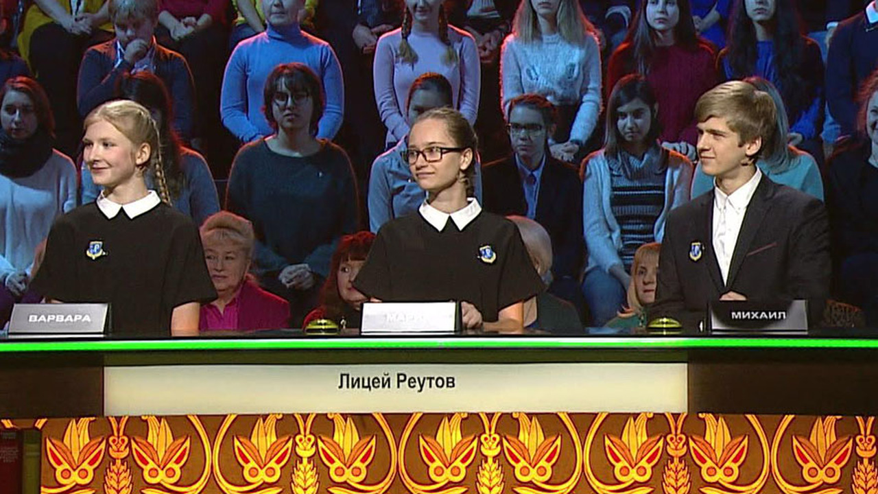 56-й выпуск. Эфир 13.10.2019