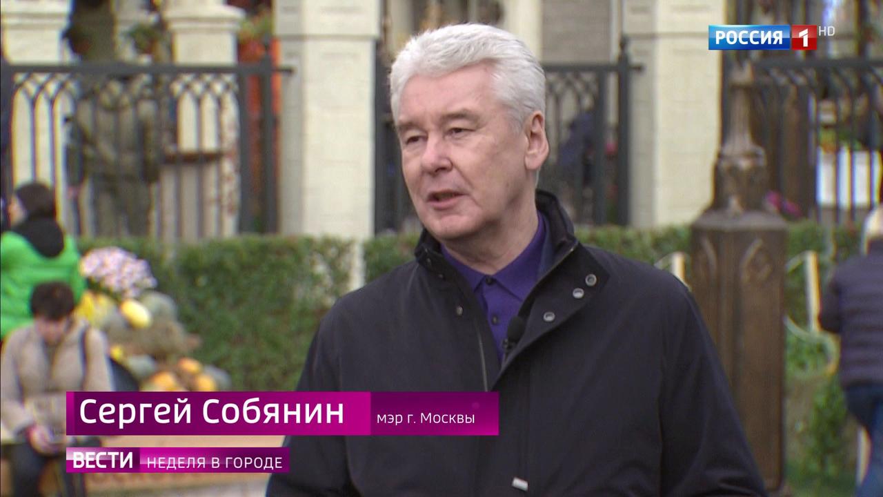 Эфир от 13.10.2019
