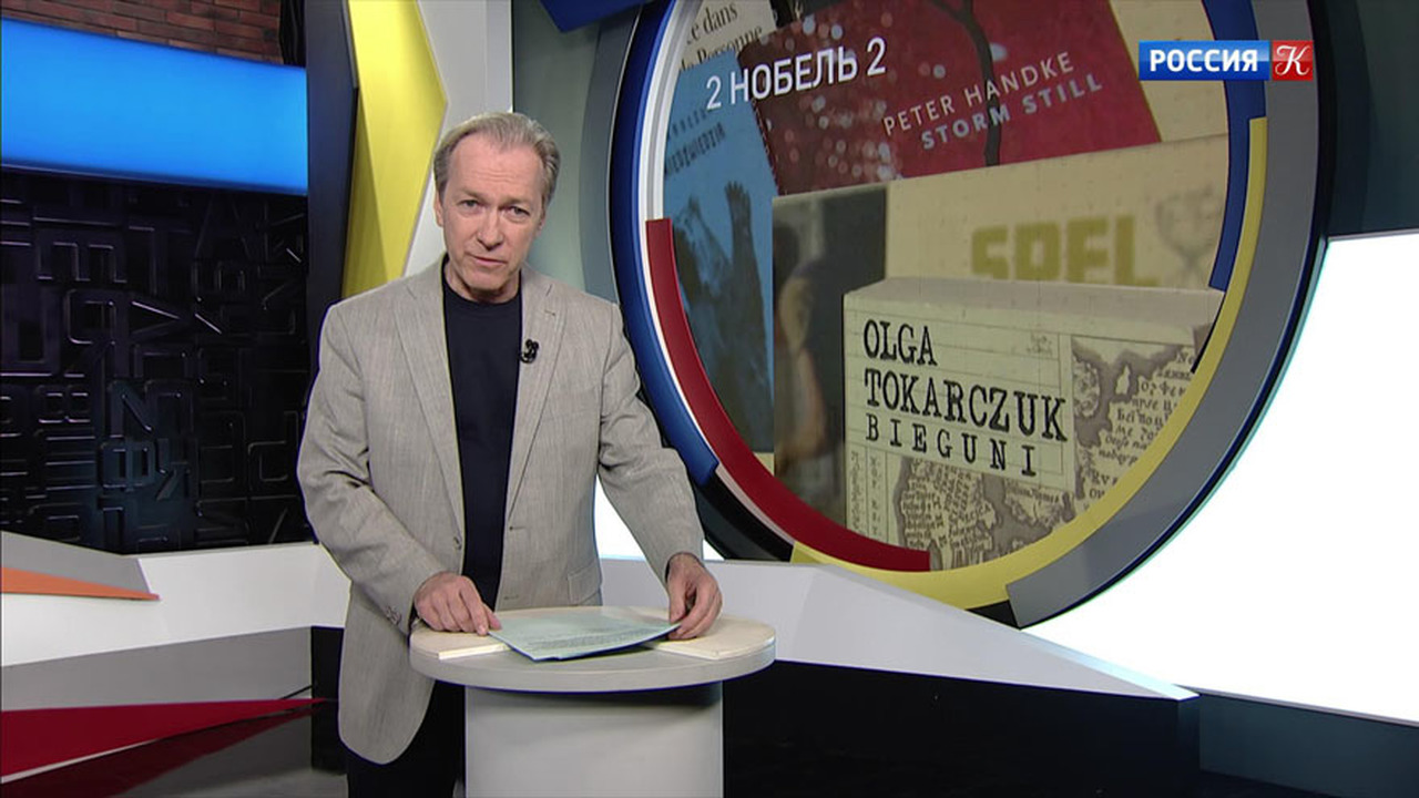 Эфир от 13.10.2019 (19:30)