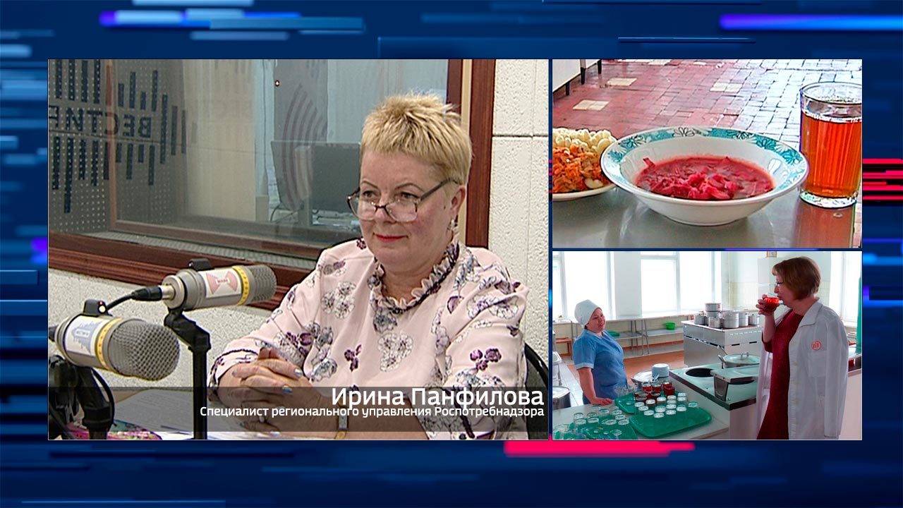 Эфир от 16.10.2019