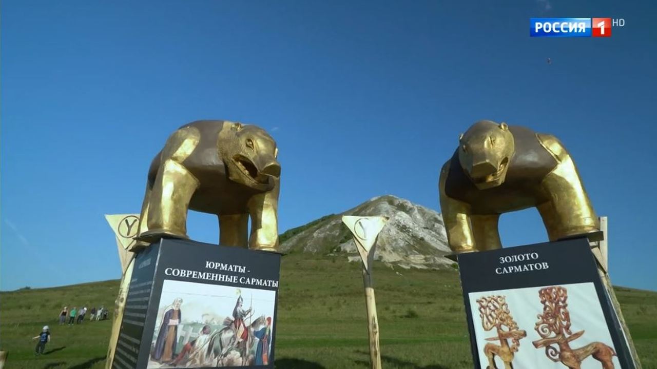 Республика Башкортостан