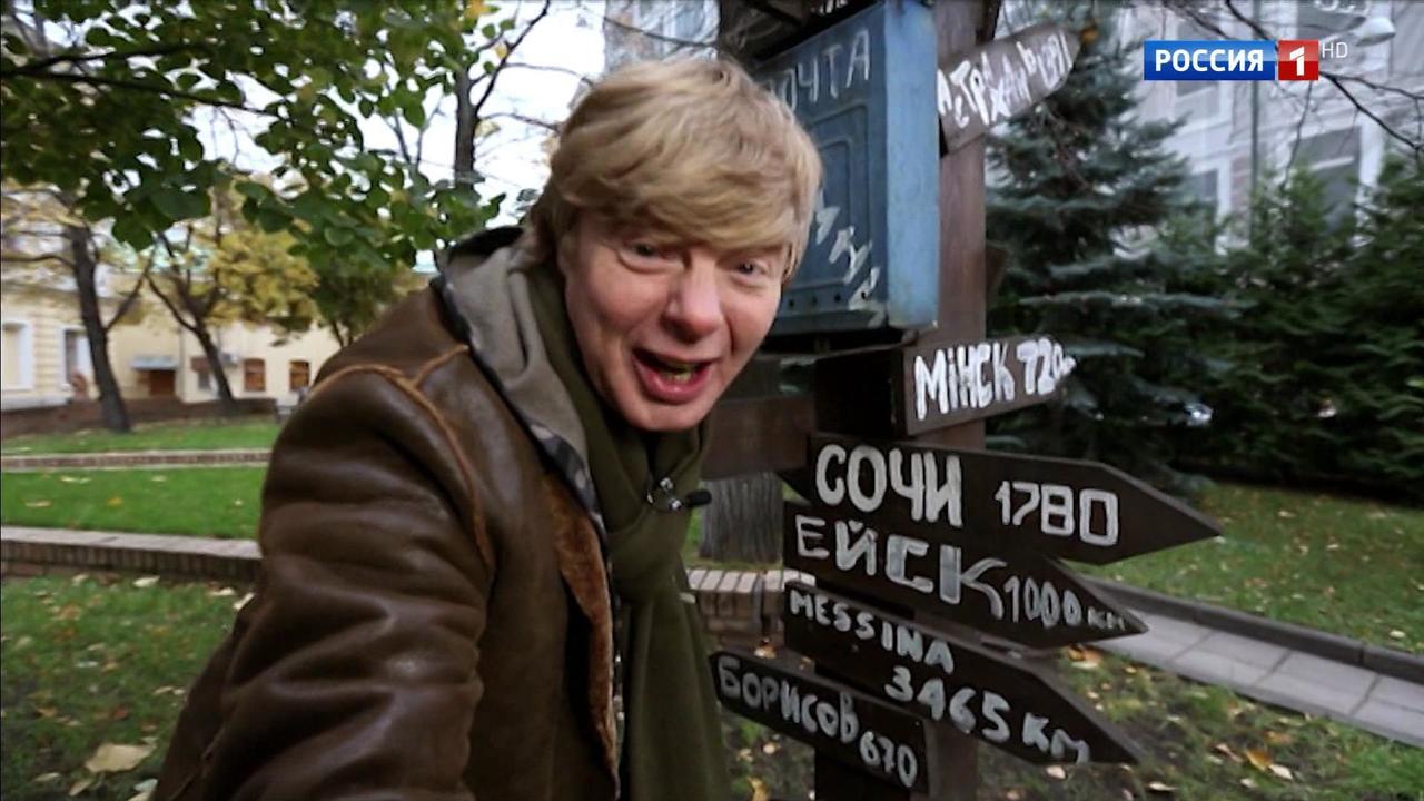 Эфир от 19.10.2019