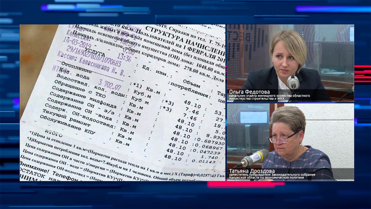 Эфир от 23.10.2019