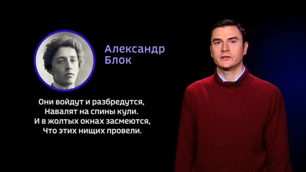 Эфир от 25.10.2019