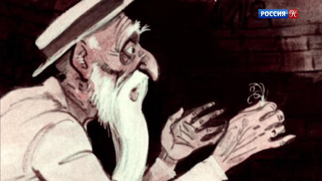 Лазарь Лагин. "Старик Хоттабыч"