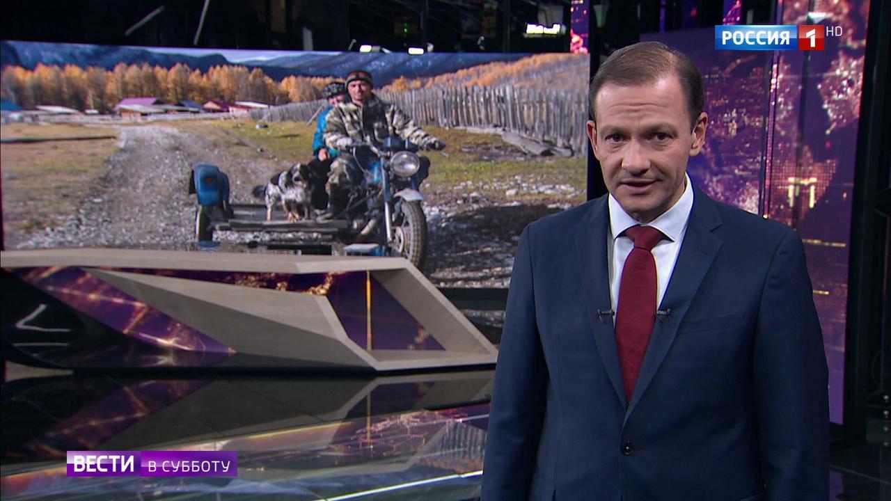 Эфир от 02.11.2019
