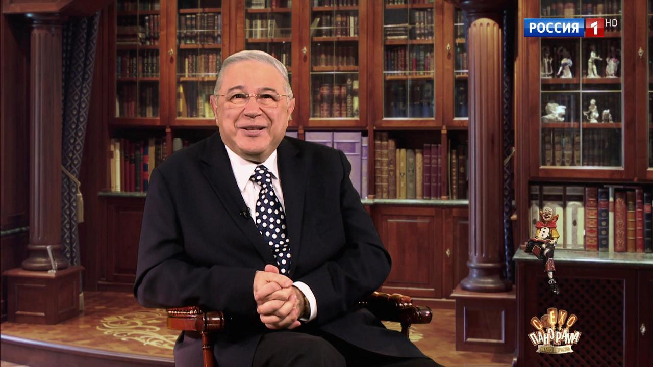 Эфир от 03.11.2019