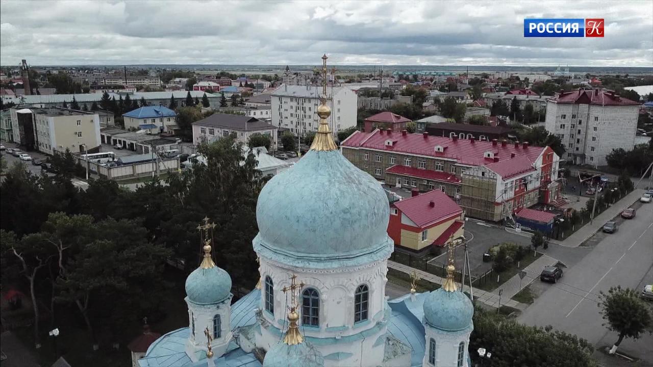 Сибирский ковёр