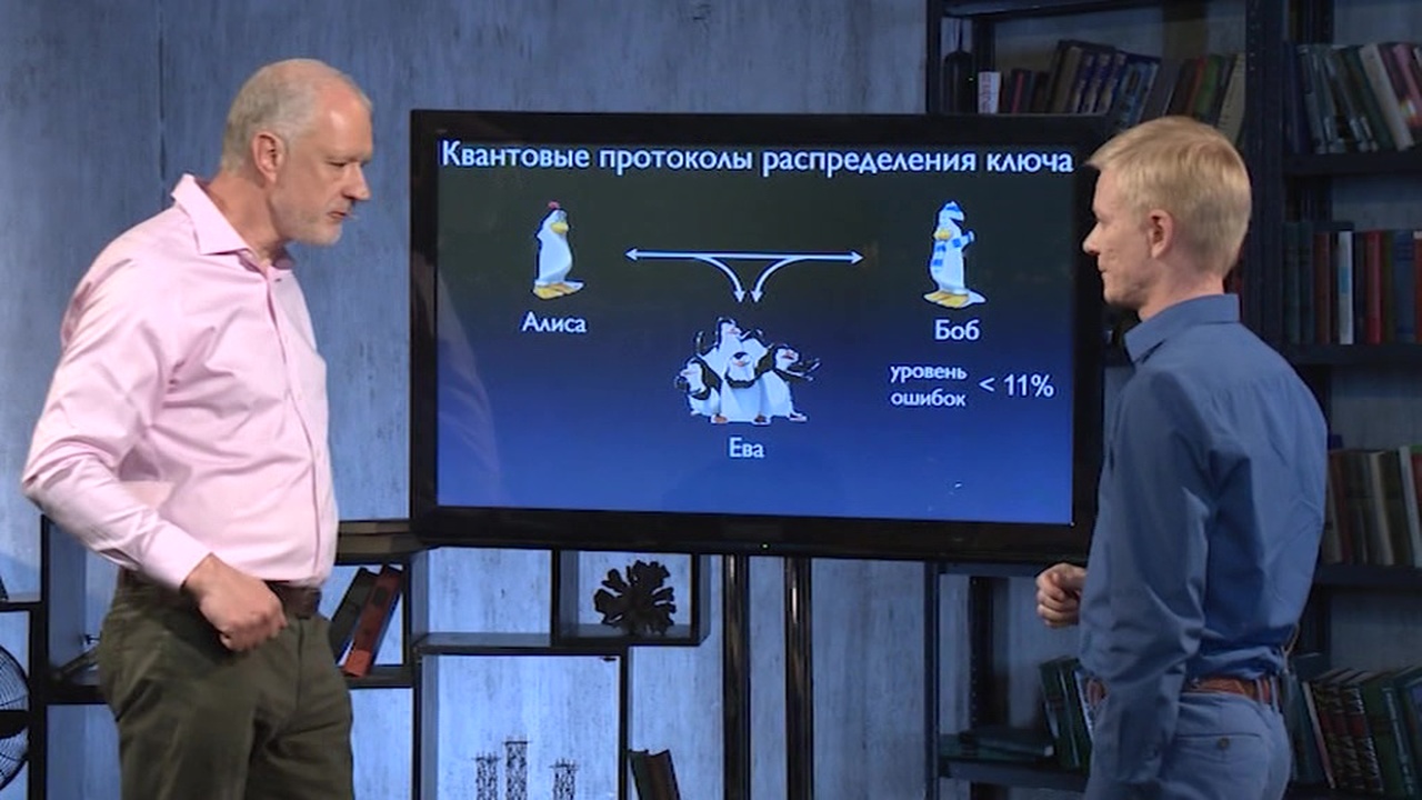 Эфир от 10.11.2019