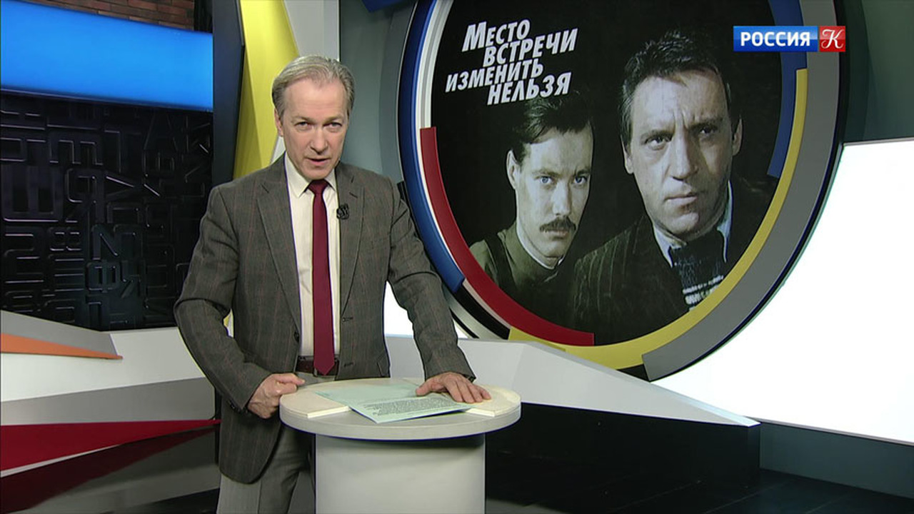 Эфир от 10.11.2019 (19:30)