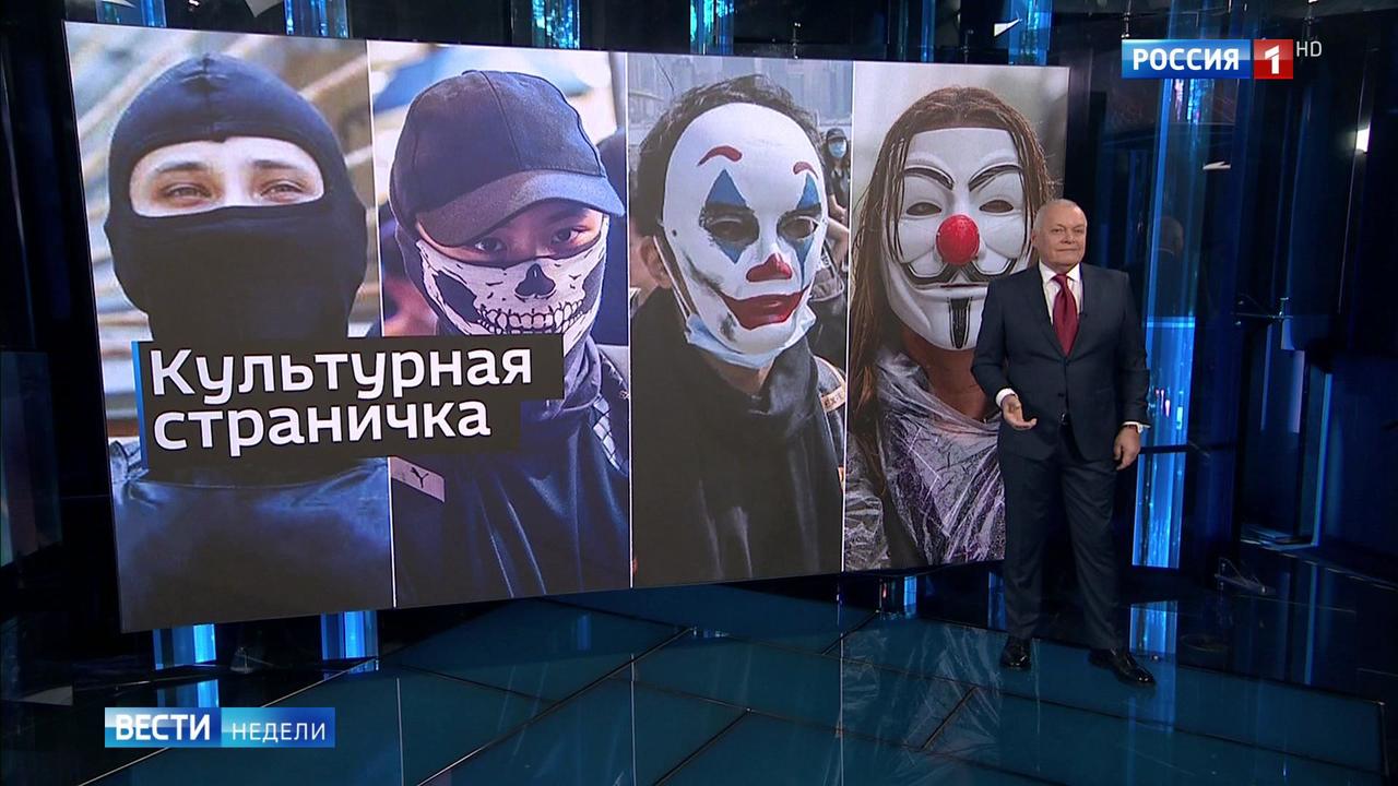 Эфир от 10.11.2019