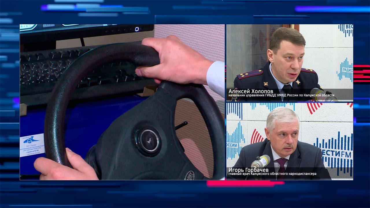 Эфир от 13.11.2019