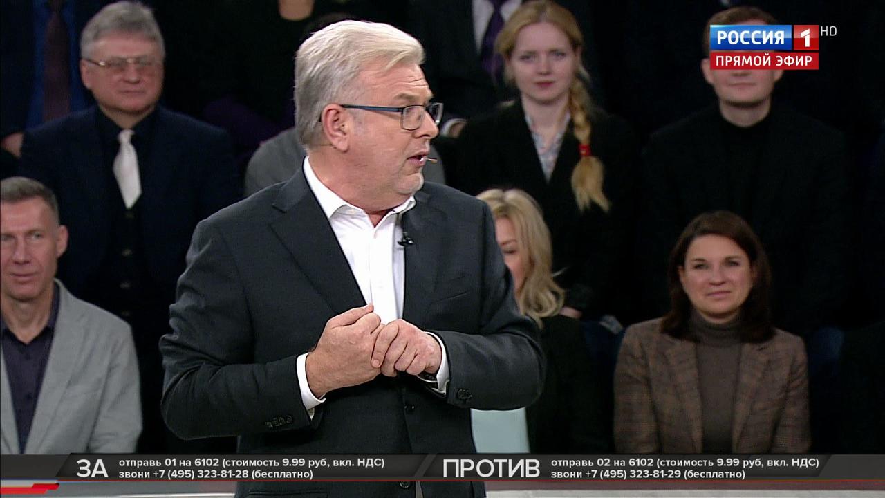 Эфир от 18.11.2019
