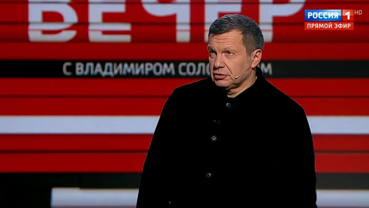Эфир от 18.11.2019