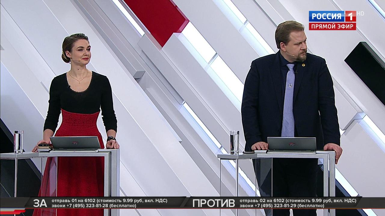 Эфир от 19.11.2019