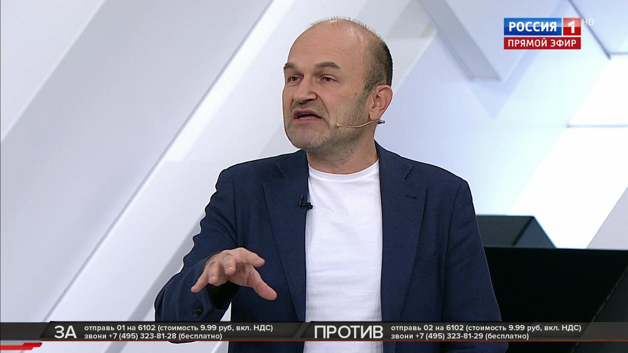 Эфир от 20.11.2019