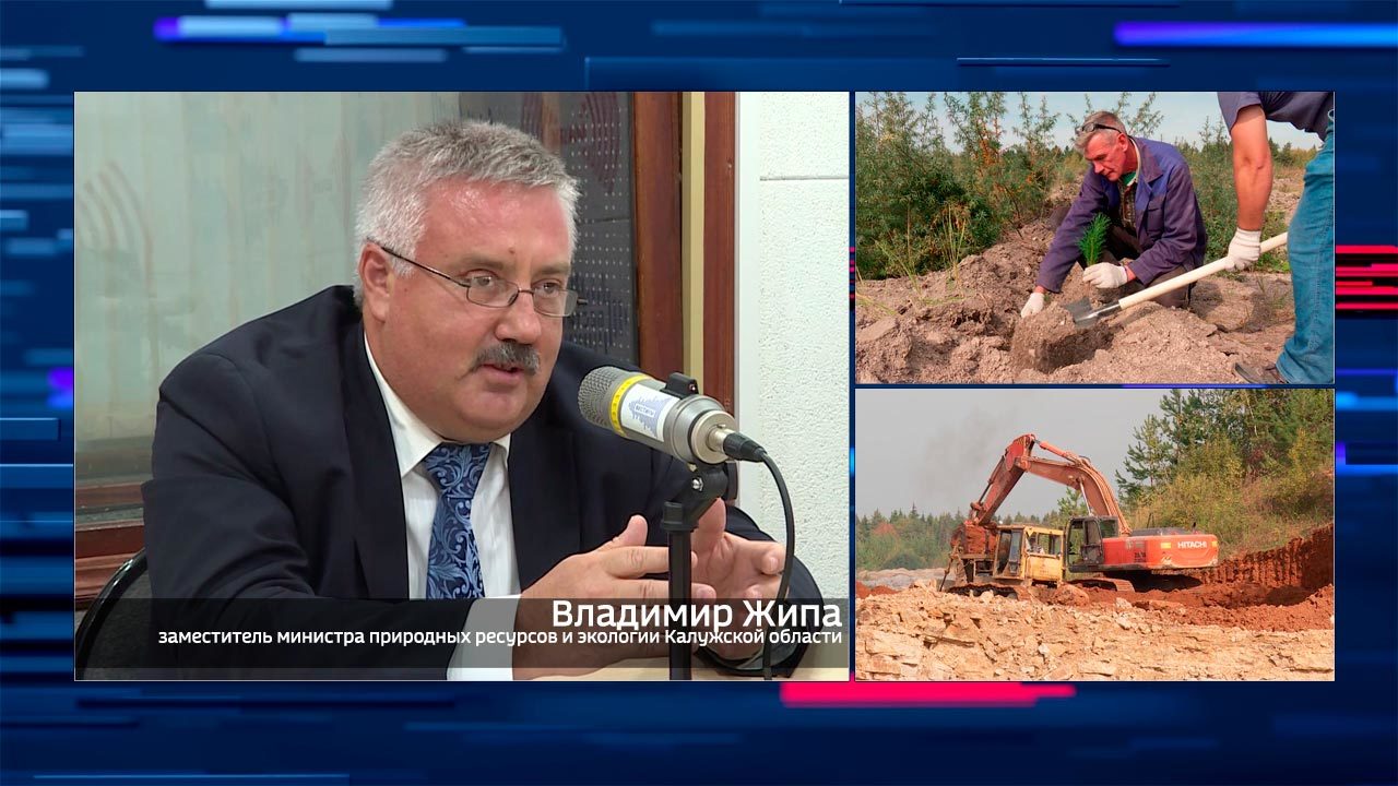 Эфир от 20.11.2019