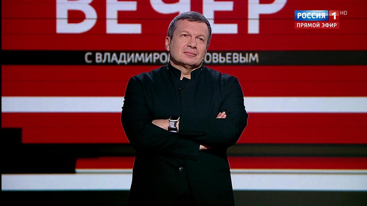Эфир от 20.11.2019