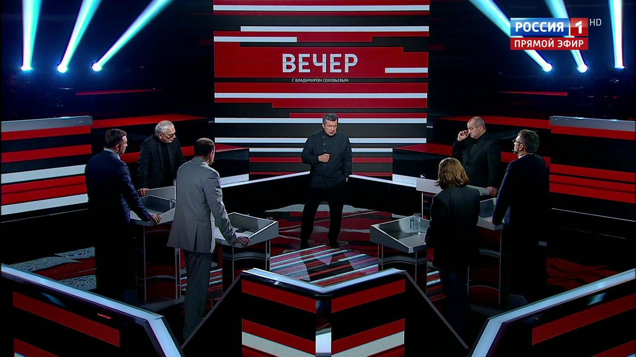 Эфир от 21.11.2019