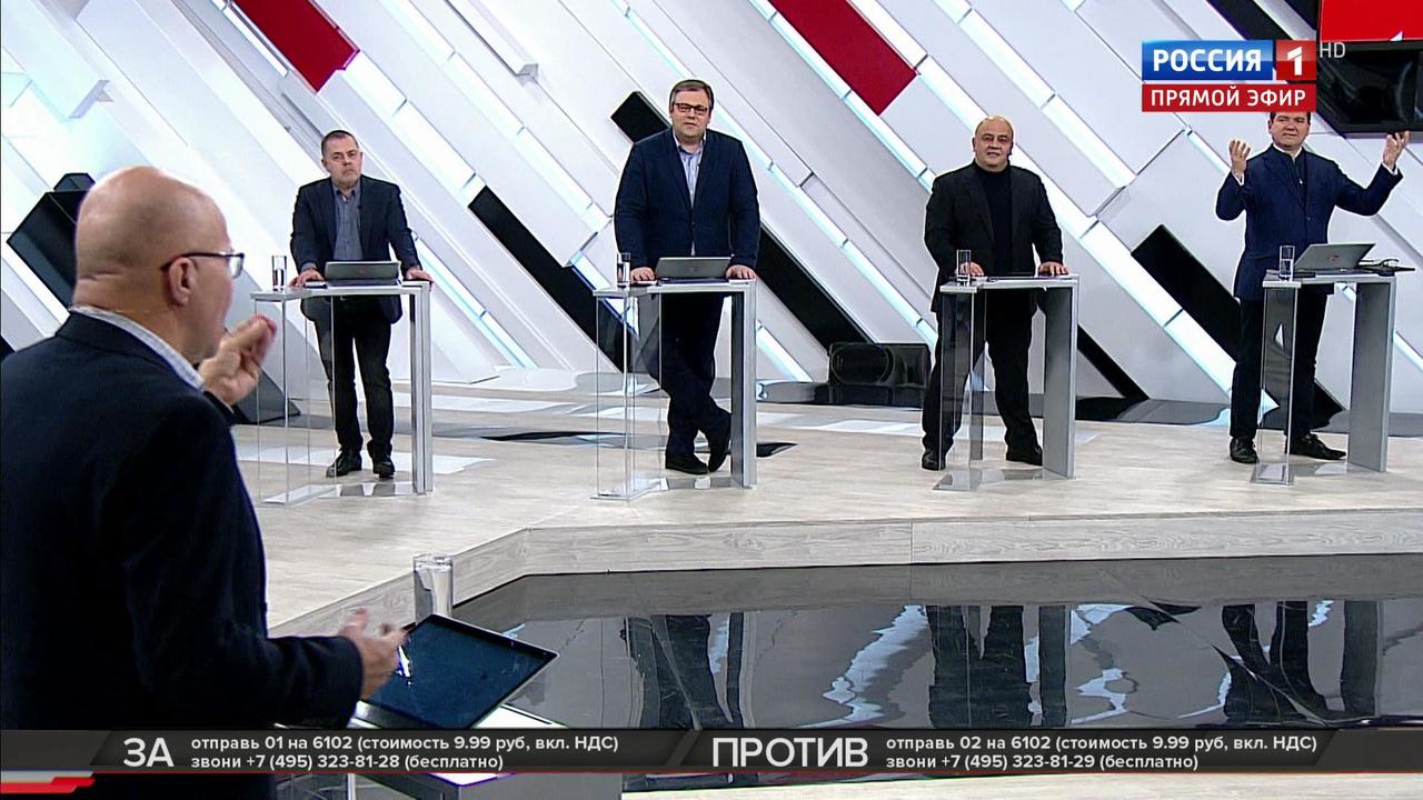 Эфир от 22.11.2019
