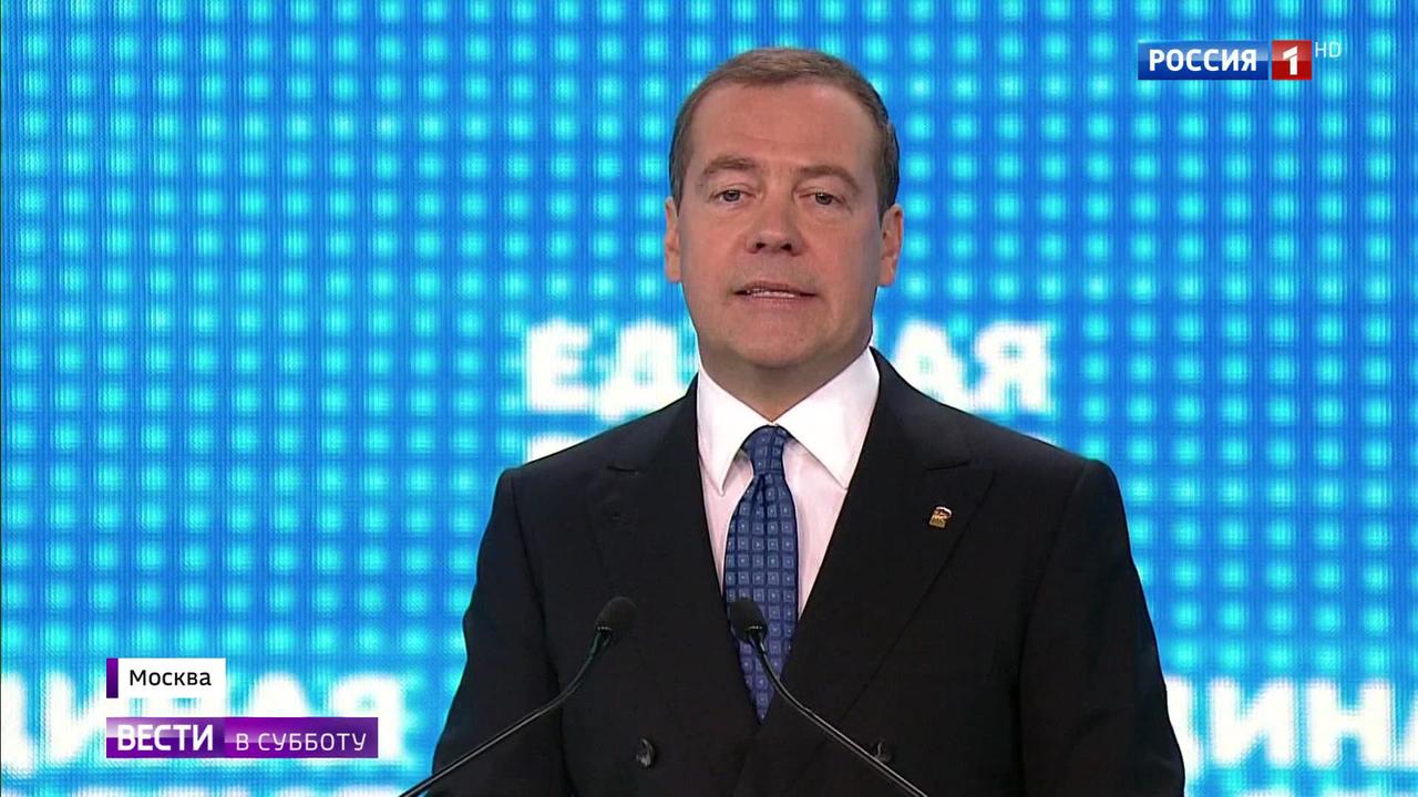 Эфир от 23.11.2019