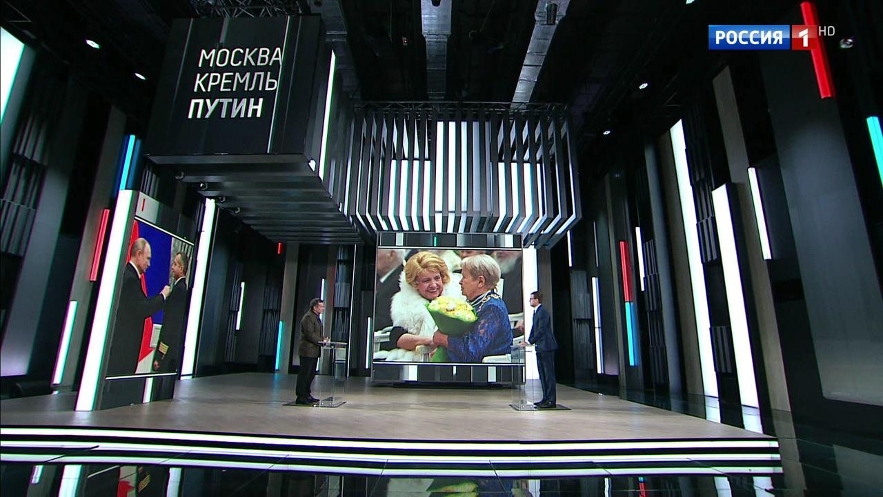 Эфир от 24.11.2019