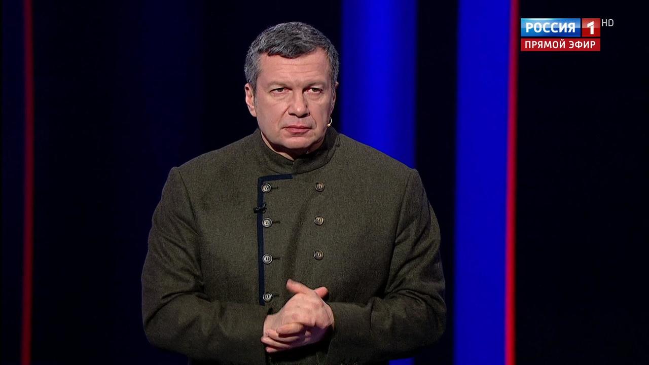 Эфир от 24.11.2019