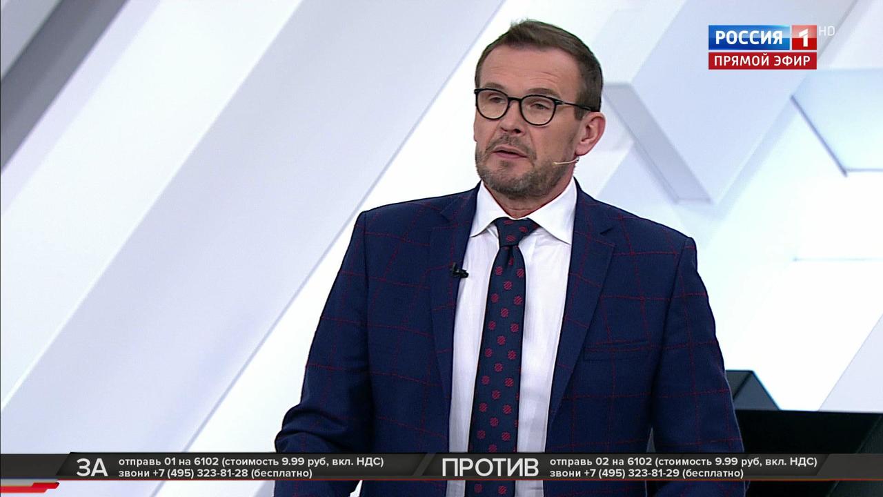 Эфир от 25.11.2019