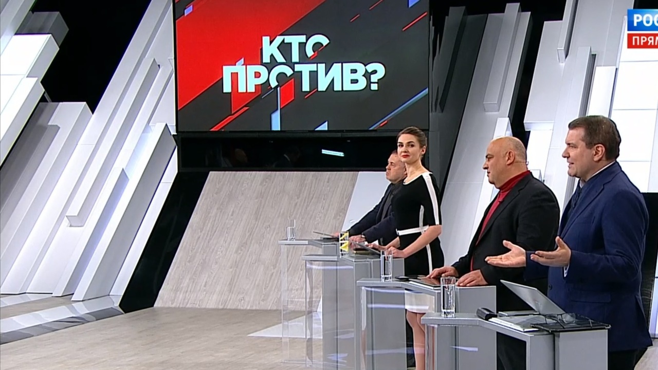 Эфир от 26.11.2019