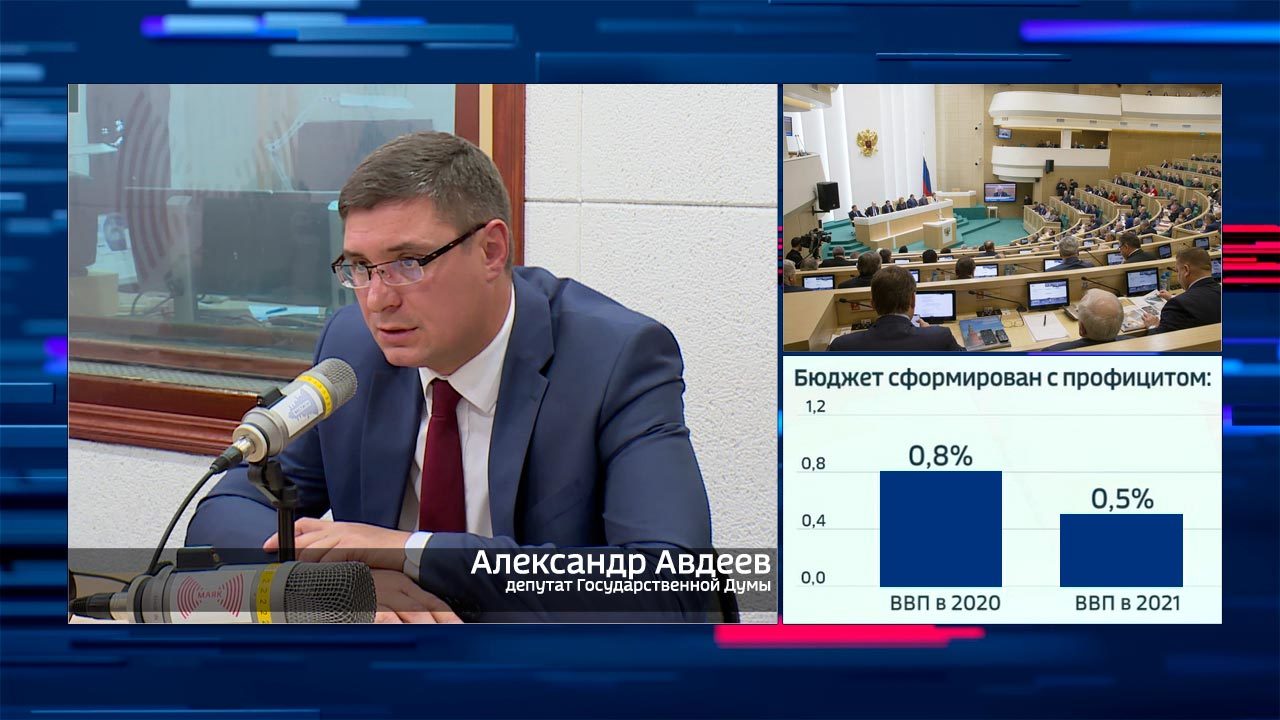 Эфир от 26.11.2019