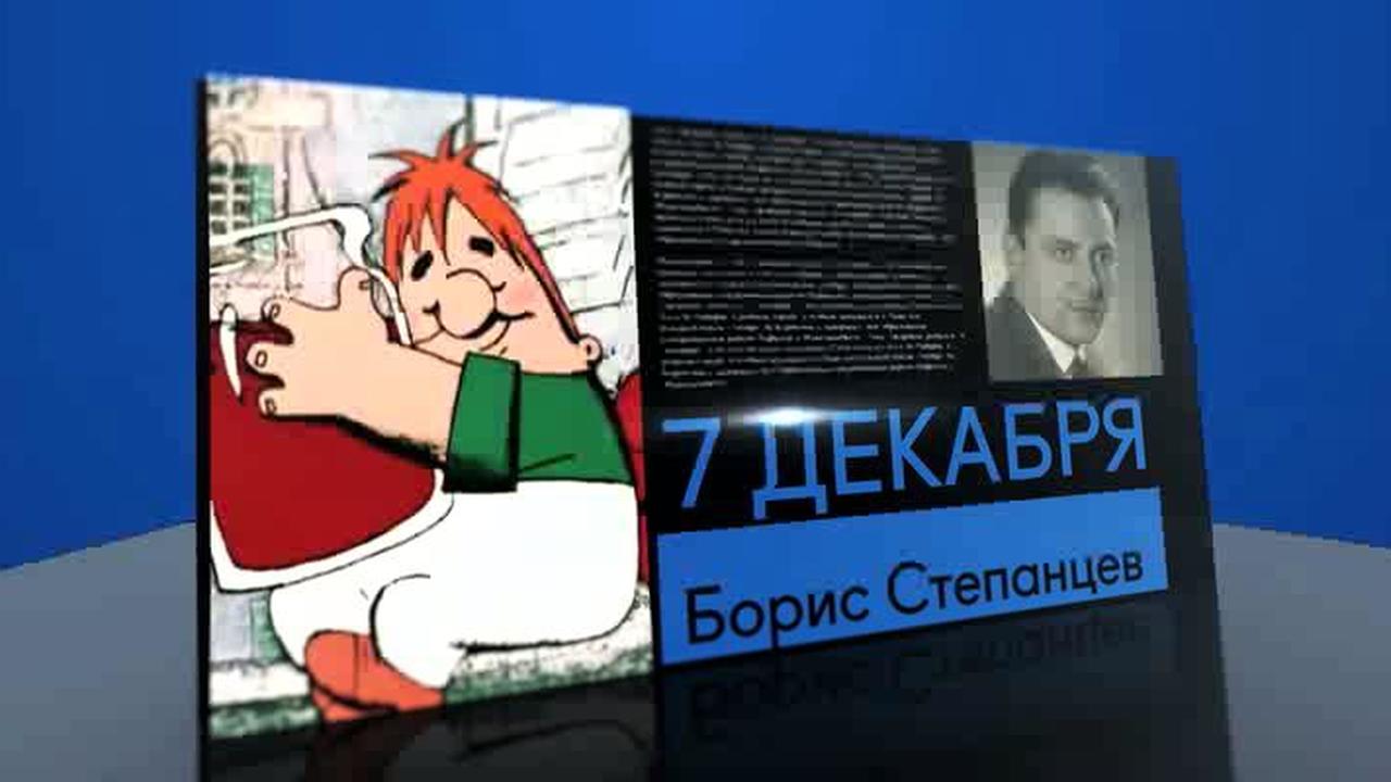 7 декабря 2019 года