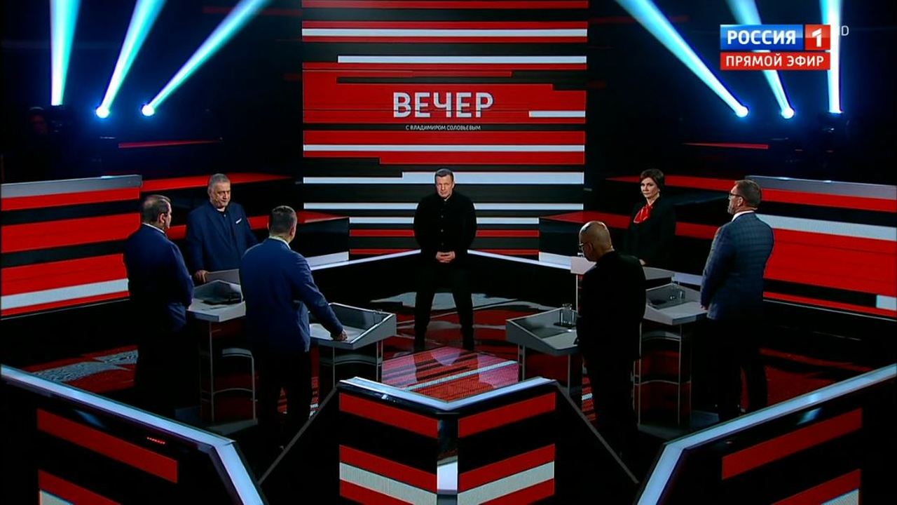 Эфир от 27.11.2019