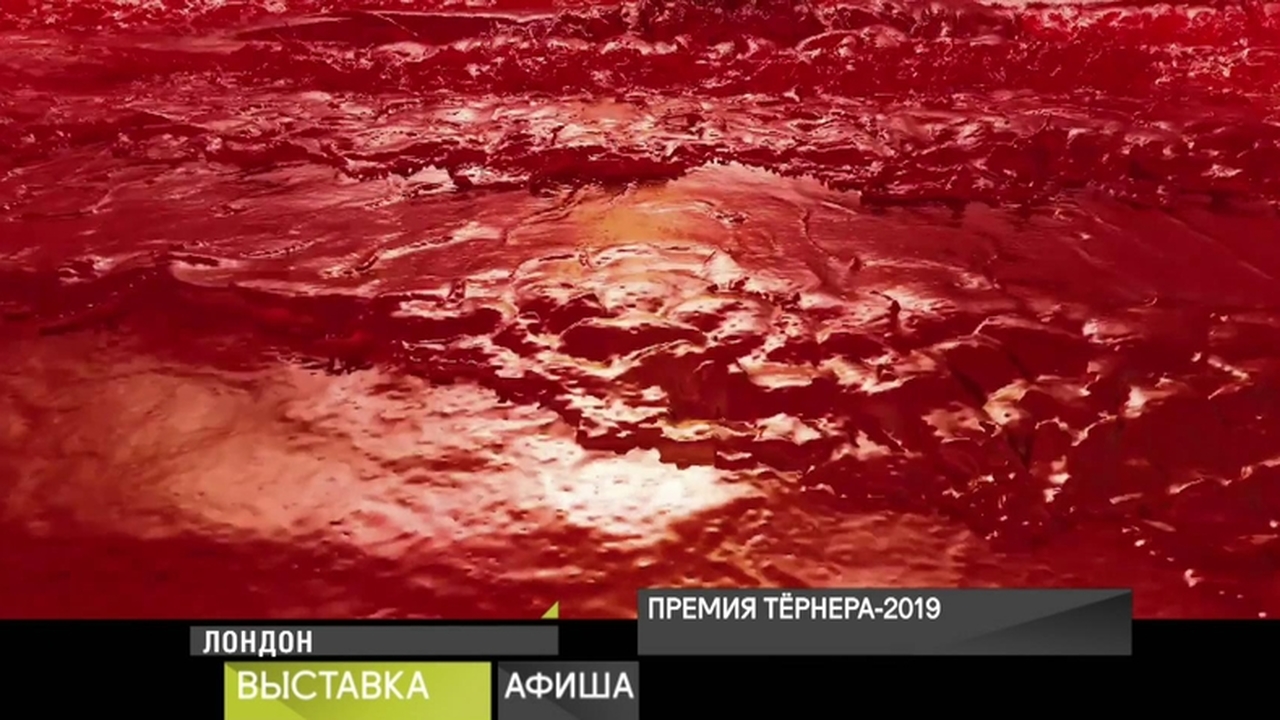 3 декабря 2019 года
